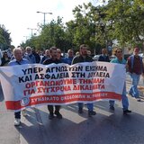 Δυναμικό "παρών" στη σημερινή απεργία και κάλεσμα για συμμετοχή στο συλλαλητήριο
