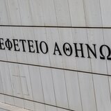Σήμερα το Εφετείο για τον Πέτρο Φιλιππίδη 