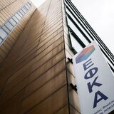 ΕΦΚΑ Κρήτης: Πλήρης επιβεβαίωση του Cretalive από το Σύλλογο Εργαζομένων – Στο στόχαστρο οι ευθύνες της Διοίκησης