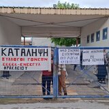 Παρέμβαση της Εισαγγελίας Ηρακλείου για τα Ειδικά Σχολεία - Λύση μεταστέγασης από τον Δήμο