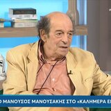 Η τελευταία τηλεοπτική συνέντευξη του Μανούσου Μανουσάκη