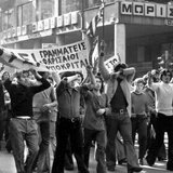 Οι εννέα μήνες μέχρι την 17η Νοέμβριου: Από την κατάληψη της Νομικής στην εξέγερση του Πολυτεχνείου