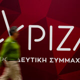 ΣΥΡΙΖΑ: Οι κάλπες σε Ηράκλειο και Λασίθι για την ανάδειξη συνέδρων