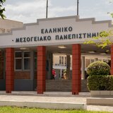 Ικανοποίηση στο ΕΛΜΕΠΑ για την αντιστοιχία 2 τμημάτων του με Πολυτεχνική Σχολή