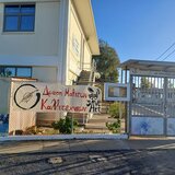 Κλιμακώνουν τις κινητοποιήσεις τους οι μαθητές στο Καλλιτεχνικό και το Μουσικό σχολείο Ηρακλείου