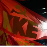 ΚΚΕ Χανίων: Δύο τραυματίες μετά από επίθεση στα γραφεία του κόμματος