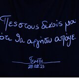 Σύλλογος Εκπαιδευτικών «Δομήνικος Θεοτοκόπουλος» : "Δύο χρόνια μετά το έγκλημα στα Τέμπη απαιτούμε να αποδοθεί δικαιοσύνη!"