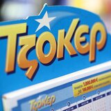 Κλήρωση Τζόκερ: Αυτοί είναι οι αριθμοί για το 1.800.000 ευρώ