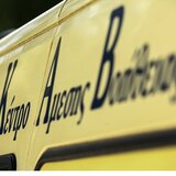 Πτώση 55χρονης από ταράτσα στην περιοχή της ΒΙΠΕ Ηρακλείου