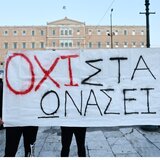 Μαθητές, εκπαιδευτικοί και γονείς κινητοποιούνται ενάντια στα «Ωνάσεια Σχολεία»