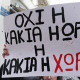 Τραγωδία στα Τέμπη: Σε απεργιακό κλοιό η χώρα στις 28 Φεβρουαρίου – Ποιοι συμμετέχουν