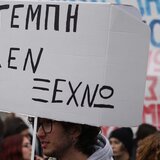 "Παραλύει" και η Κρήτη στην "μαύρη" επέτειο των Τεμπών - "Ρολά" σε ιδιωτικό και δημόσιο τομέα