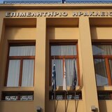 Ζητούν χρήματα από επιχειρήσεις για καταχώρηση στο ΓΕ.ΜΗ - "Προσοχή" εφιστά το Επιμελητήριο Ηρακλείου