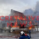 Καταστροφή στο εργοστάσιο ξυλείας Κοπιδάκη - Τι λέει στο Cretalive εργαζόμενος της επιχείρησης 