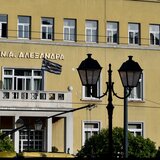 Νοσοκομείο Αλεξάνδρα: Ασθενής έπιασε φωτιά στο χειρουργείο!