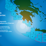 Chevron: Ένας ενιαίος διαγωνισμός και για τα θαλάσσια blocks στην Κρήτη
