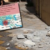 Γιατί ήρθε ειδοποίηση για σεισμό 7.2 της κλίμακας Ρίχτερ;