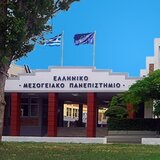  ΕΛΜΕΠΑ: Το Ίδρυμα μπαίνει σε προεκλογικούς ρυθμούς
