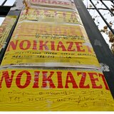 Δεύτερη ευκαιρία για την επιστροφή ενοικίου: Mέχρι πότε είναι οι τροποιητικές δηλώσεις - Τι πρέπει να ξέρετε