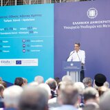 Υπογραφές για ΒΟΑΚ: Μηνύματα Μητσοτάκη για ενότητα και εγρήγορση 