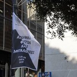 Σε ρυθμούς τελικού το Ηράκλειο - Μετάδοση του αγώνα στο πάρκο Γεωργιάδη