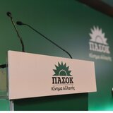 ΟΠΕΚΕΠΕ: Αίτημα σύστασης Προανακριτικής κατέθεσε το ΠΑΣΟΚ - "Να στηριχθεί το φως και όχι το σκοτάδι"