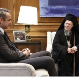 Συνάντηση Μητσοτάκη - Βαρθολομαίου, με φόντο τις εξελίξεις στην Εκκλησία της Κρήτης - Ο διάλογος μπροστά στις κάμερες