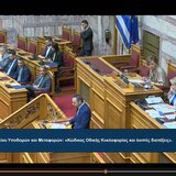 Ο ΒΟΑΚ, τα τροχαία και ο διάλογος από Κοινοβουλίου του Μητσοτάκη με τον Παρασύρη!