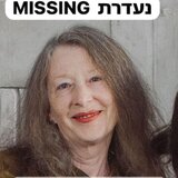 Πέμπτη ημέρα ερευνών για την αγνοούμενη συγγραφέα - "Χτενίζουν" την περιοχή οι Αρχές