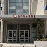 ΟΠΕΚΕΠΕ: Έφοδος της Αρχής για το ξέπλυμα χρήματος στα γραφεία του Οργανισμού – Έρευνες για δέκα πρόσωπα