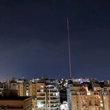 Σειρήνες ηχούν στην Ιερουσαλήμ - Οι Χούθι εκτόξευσαν πύραυλο από την Υεμένη