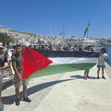Σύρος: Συγκέντρωση υπέρ της Παλαιστίνης – Κρουαζιερόπλοιο αναχώρησε χωρίς να αποβιβαστούν οι Ισραηλινοί επιβάτες του