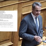 "Μπλόκο" στις αιτήσεις ασύλου, με τη "βούλα" της τροπολογίας