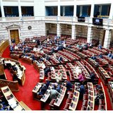 Βουλή: Απορρίφθηκαν οι προτάσεις για Προανακριτική σε βάρος Βορίδη και Αυγενάκη
