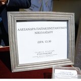 Αλεξάνδρα Νικολαΐδου: Το τελευταίο αντίο στο Κοιμητήριο Χολαργού