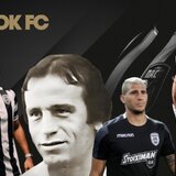 Απ’ τον Βουζουνεράκη στον Γιακουμάκη: Οι Κρητικοί φορ στην ιστορία του ΠΑΟΚ