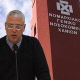 Δύσκολος Δεκαπενταύγουστος στο Νοσοκομείο Χανίων - Τα απανωτά περιστατικά και το μήνυμα Μπέα