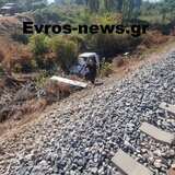 Σουφλί: Τρένο παρέσυρε αυτοκίνητο σε διάβαση - Αναφορές για 2 τραυματίες