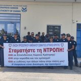 Διαμαρτυρία λιμενικών στα Χανιά – Ζητούν την άμεση αποσυμφόρηση της Αγυιάς