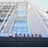 ΟΠΕΚΕΠΕ -Ηράκλειο: «Kυνηγούν σπουργίτια με κανόνια και ελέφαντες με σφεντόνες»