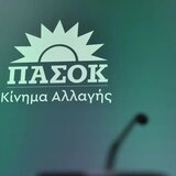 Χανιά: Πού θα στηθούν οι κάλπες για την εκλογή συνέδρων του ΠΑΣΟΚ