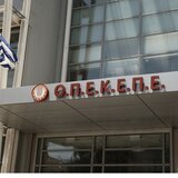 Κομισιόν: Έλαβε το αναθεωρημένο σχέδιο για τον ΟΠΕΚΕΠΕ - Εντός δύο μηνών η απάντηση