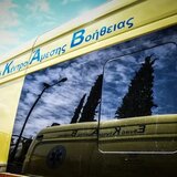 Αυτοκίνητο παρέσυρε μια 68χρονη στο Ηράκλειο