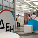 ΔΕΗ: Ιδρυτικό μέλος στη διεθνή «Συμμαχία για τις Βιώσιμες Προμήθειες» του U.N. Global Compact