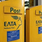 Να μην κλείσει το ΕΛΤΑ Αγίας Βαρβάρας ζητά ο δήμαρχος Γόρτυνας