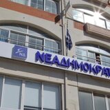 Ηράκλειο: Αυτοί εκλέγονται στα όργανα της ΝΔ – Νέα Νομαρχιακή και Σύνεδροι