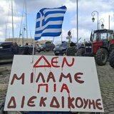 Στην Αθήνα η αντιπροσωπεία των Κρητικών αγροτοκτηνοτρόφων - Μαζί τους ο Περιφερειάρχης