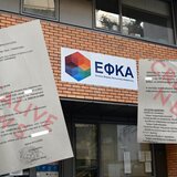 Πώς η Διοίκηση του ΕΦΚΑ έκανε "κουρελόχαρτο" στην Κρήτη, νόμους και δικαστικές αποφάσεις! 