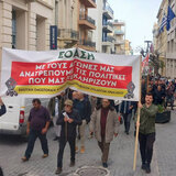 Διευρυμένη συνέλευση αγροτοκτηνοτρόφων στις Αρχάνες: "Όλοι στον αγώνα ενάντια στις πολιτικές κυβέρνησης και ΕΕ"