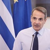 Μητσοτάκης για τα 30 χρόνια από την κρίση των Ιμίων: Στο Αιγαίο δεν υπάρχουν γκρίζες ζώνες